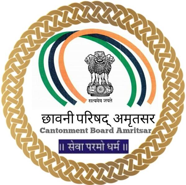 Cantonment Board Amritsar Logo